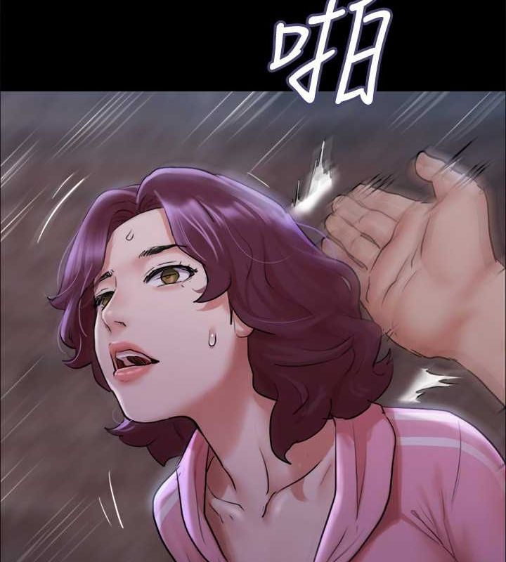 102P - 协议换爱(无码版)
