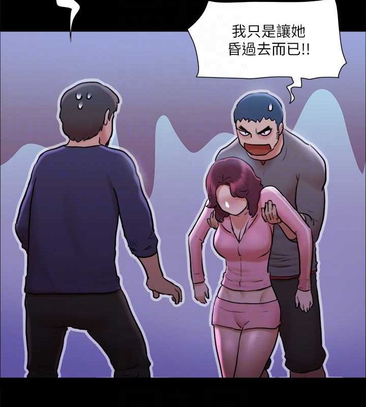 104P - 协议换爱(无码版)