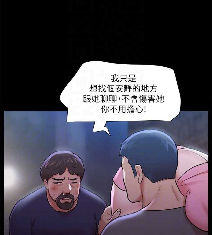 105P - 协议换爱(无码版)