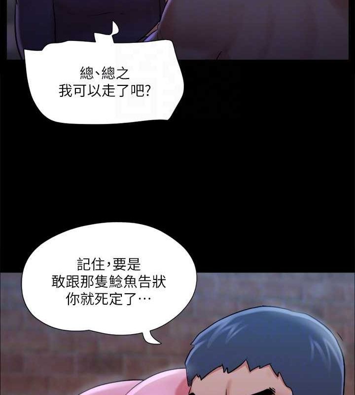 106P - 协议换爱(无码版)