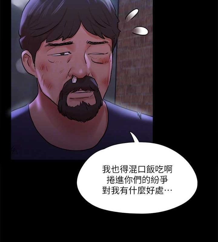 108P - 协议换爱(无码版)