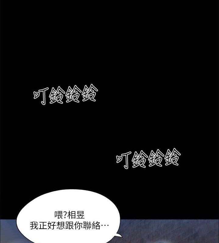110P - 协议换爱(无码版)
