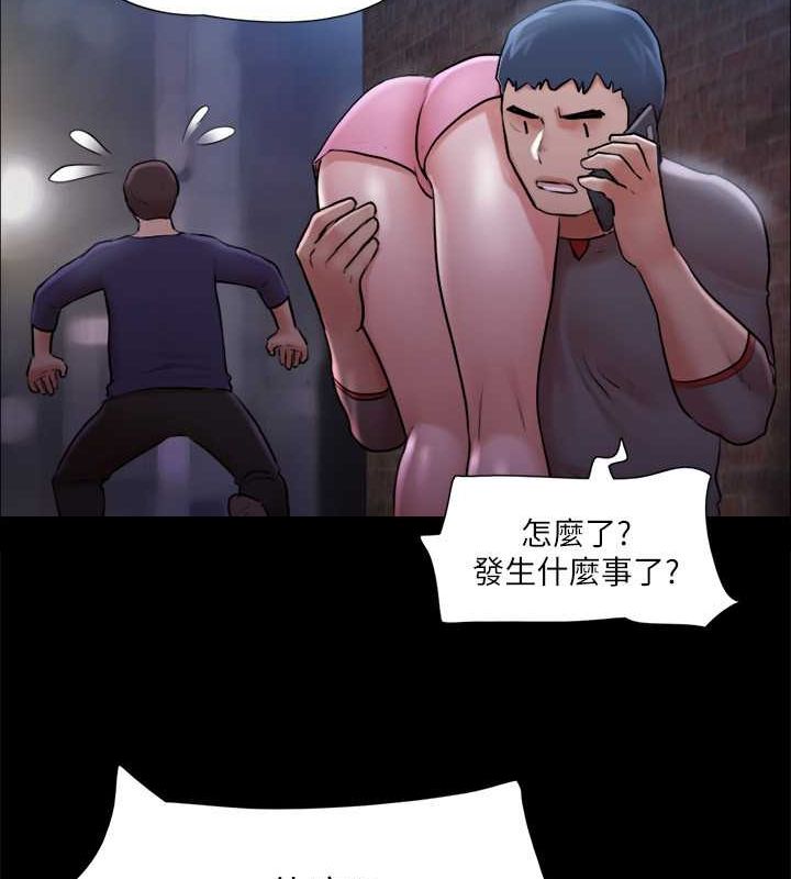 111P - 协议换爱(无码版)