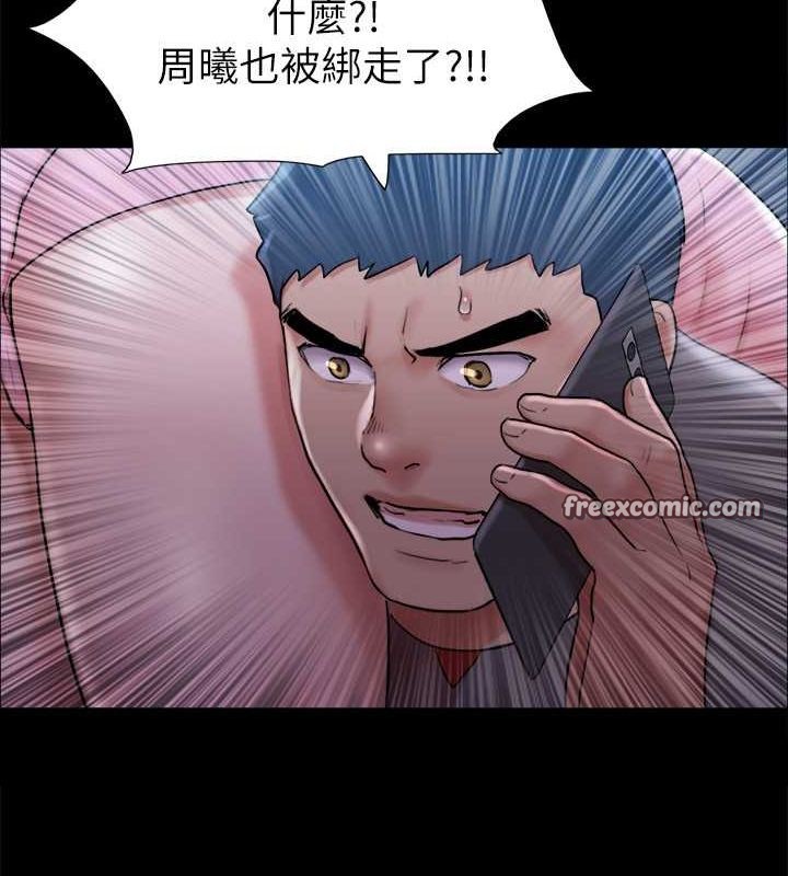 112P - 协议换爱(无码版)