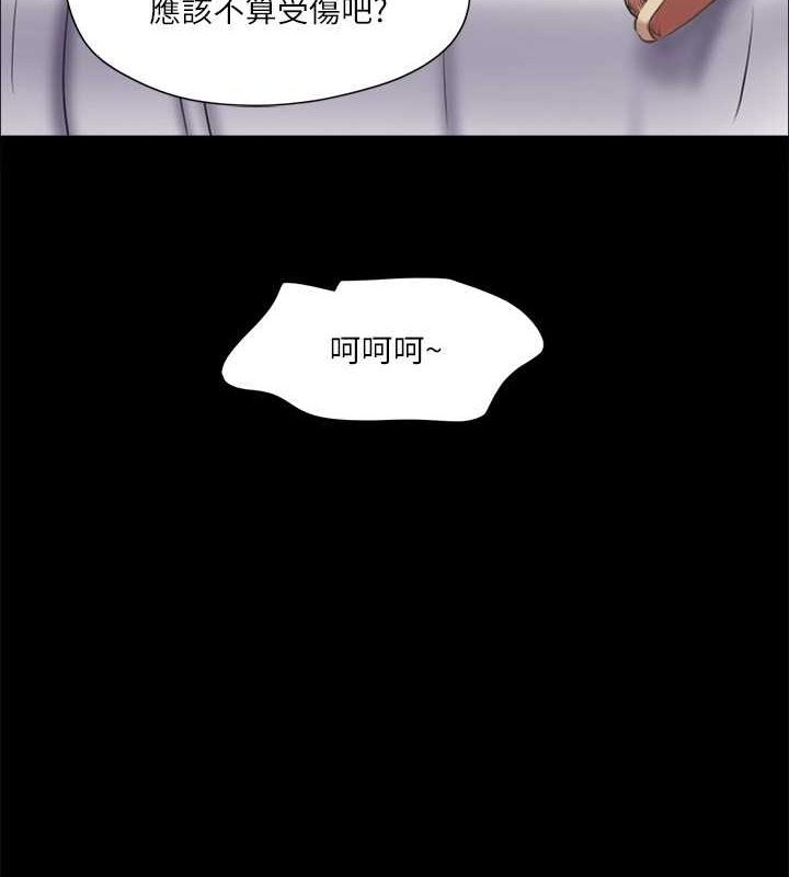 11P - 协议换爱(无码版)
