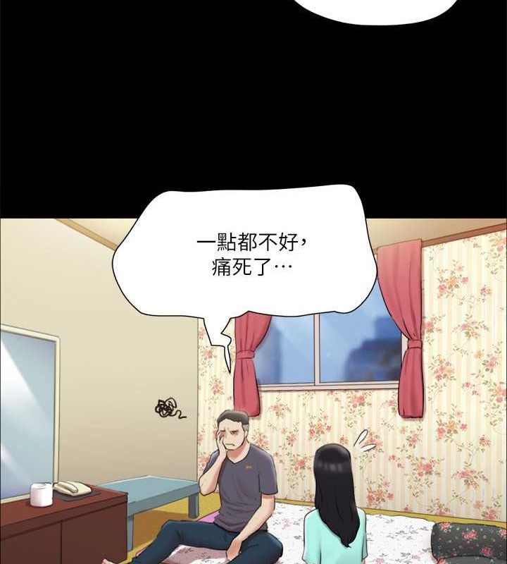116P - 协议换爱(无码版)