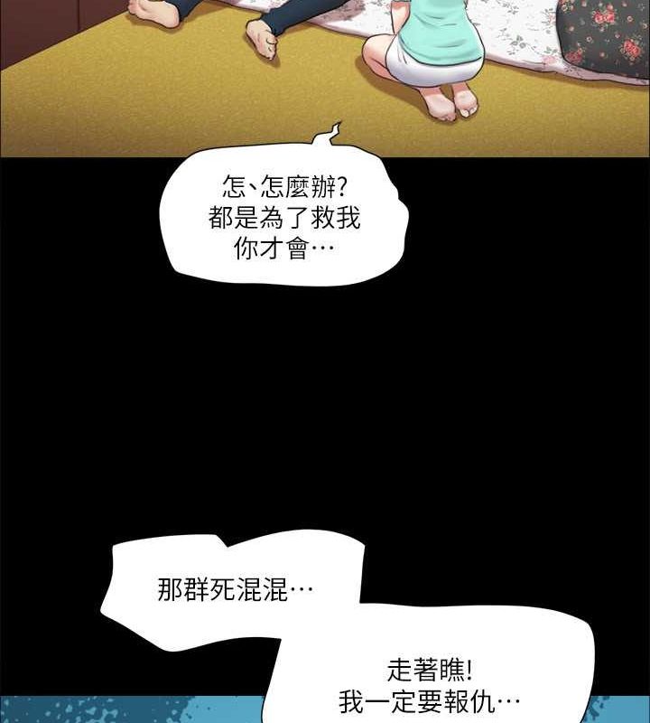 117P - 协议换爱(无码版)