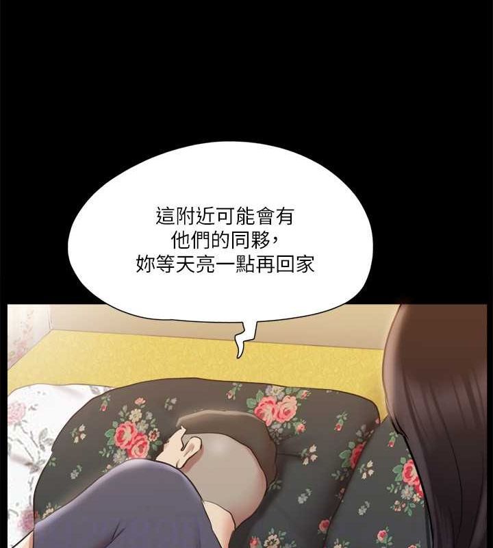 119P - 协议换爱(无码版)