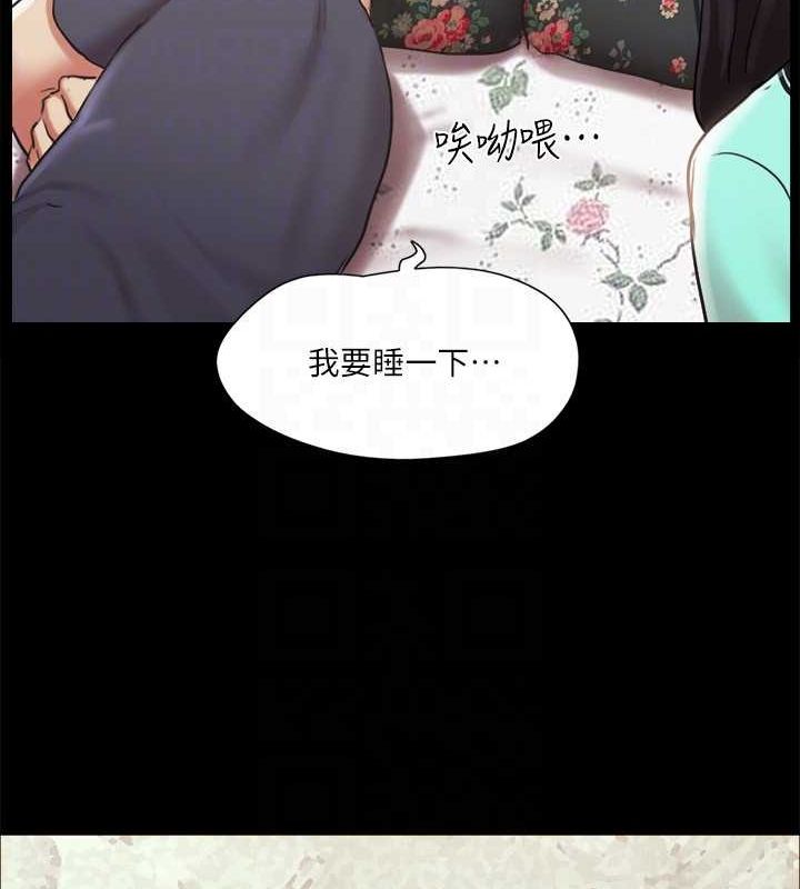 120P - 协议换爱(无码版)