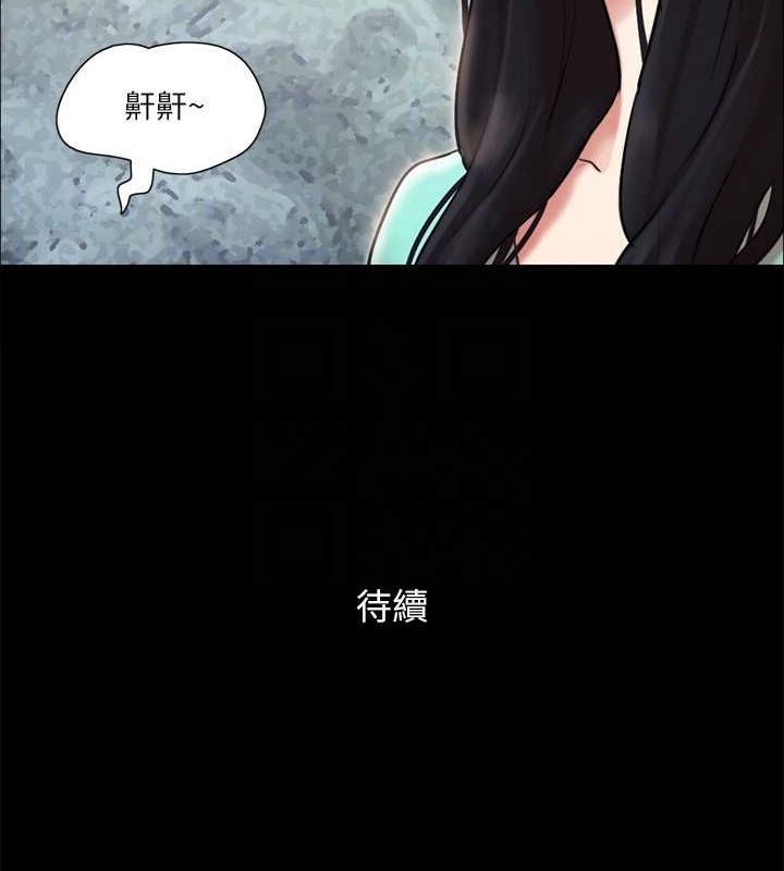 122P - 协议换爱(无码版)
