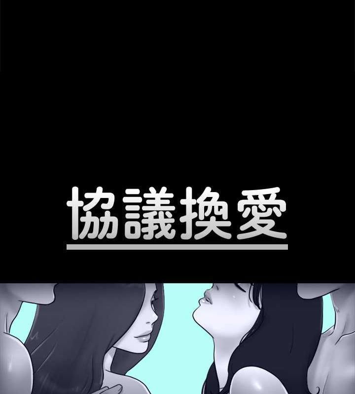 12P - 协议换爱(无码版)