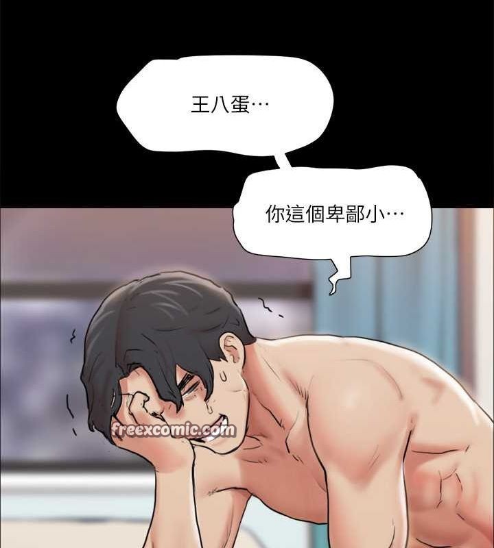 16P - 协议换爱(无码版)