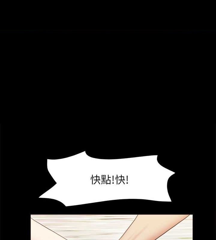 1P - 协议换爱(无码版)