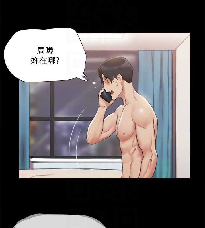 23P - 协议换爱(无码版)