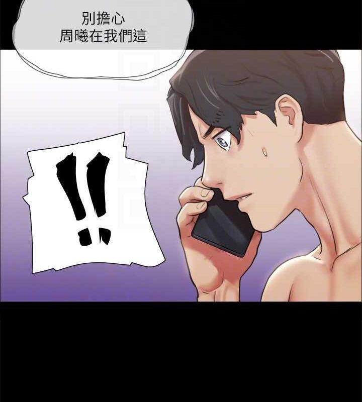 24P - 协议换爱(无码版)