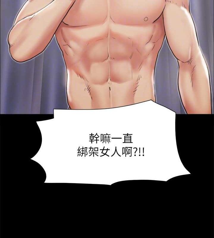 26P - 协议换爱(无码版)