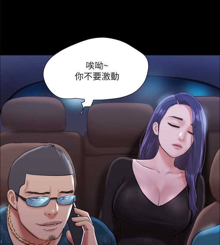 27P - 协议换爱(无码版)