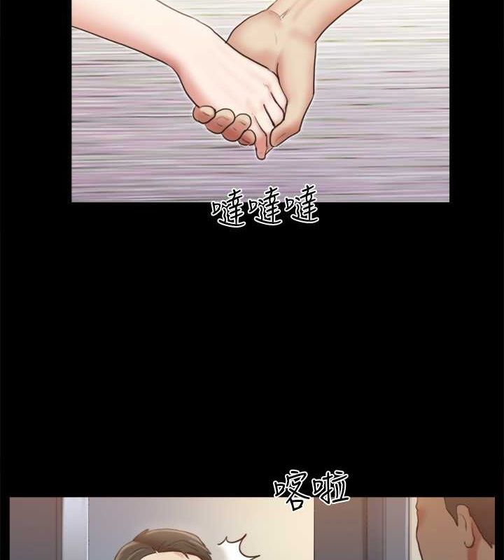 2P - 协议换爱(无码版)
