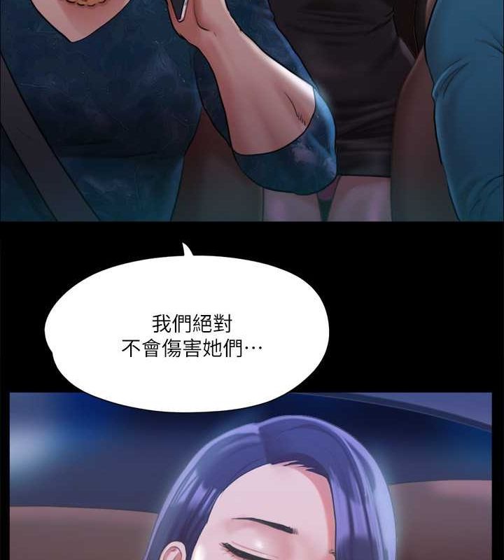 28P - 协议换爱(无码版)