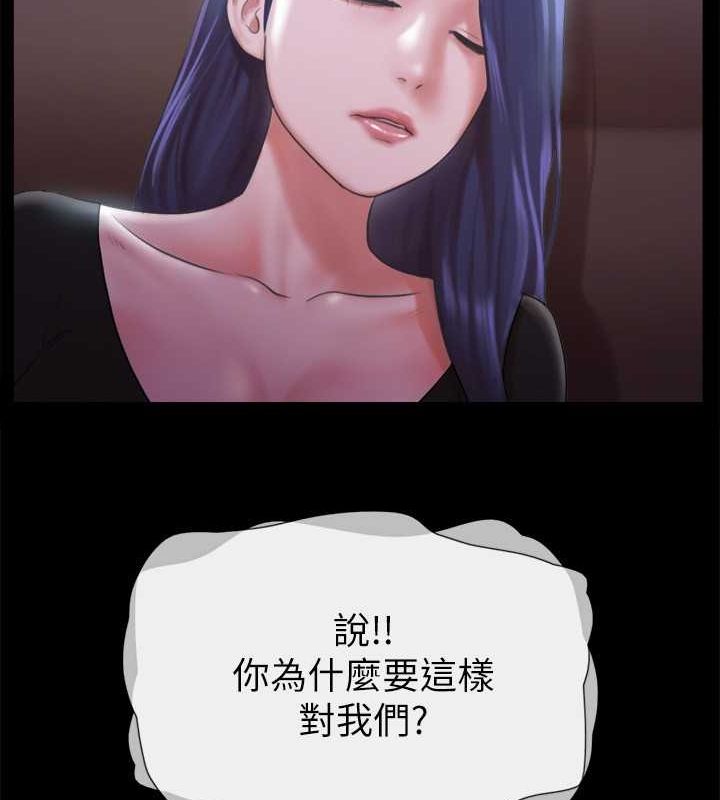 29P - 协议换爱(无码版)