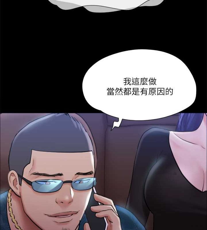 30P - 协议换爱(无码版)