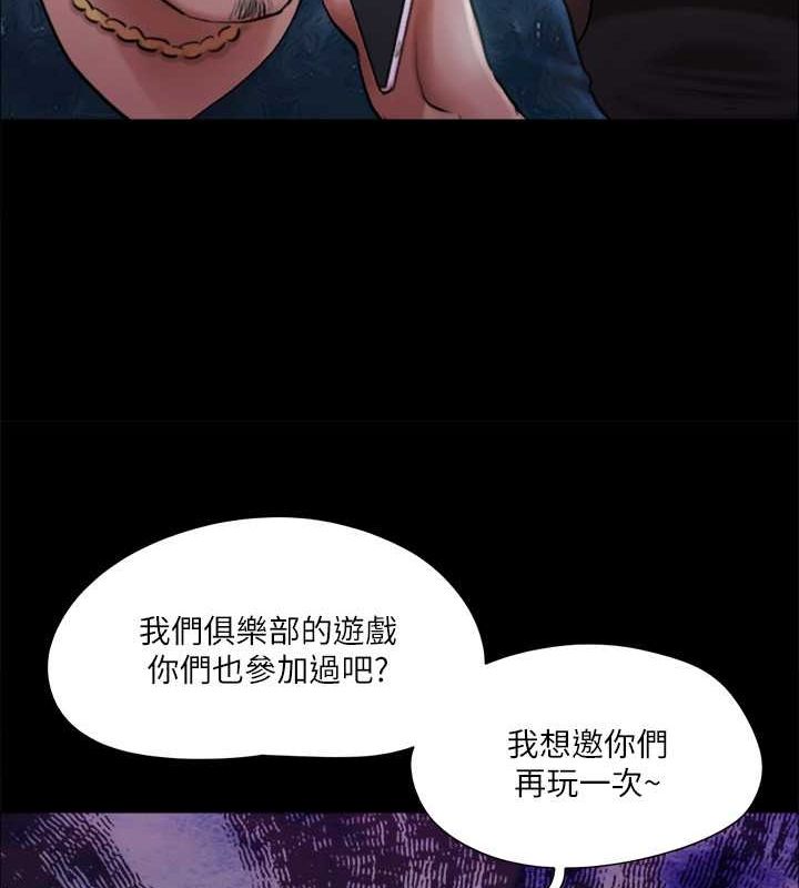 31P - 协议换爱(无码版)