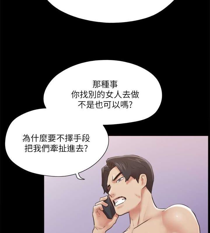 35P - 协议换爱(无码版)