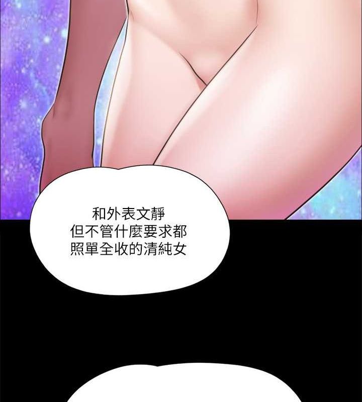 41P - 协议换爱(无码版)