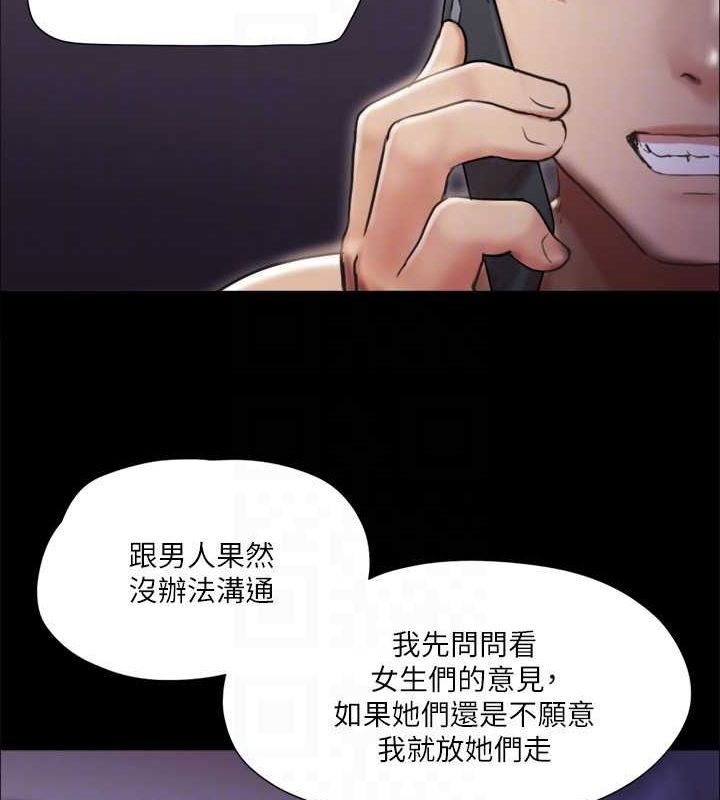 43P - 协议换爱(无码版)