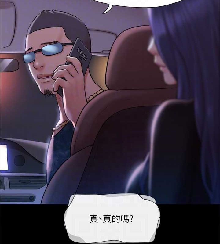 44P - 协议换爱(无码版)