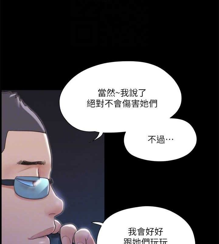 45P - 协议换爱(无码版)