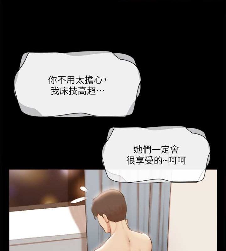 47P - 协议换爱(无码版)
