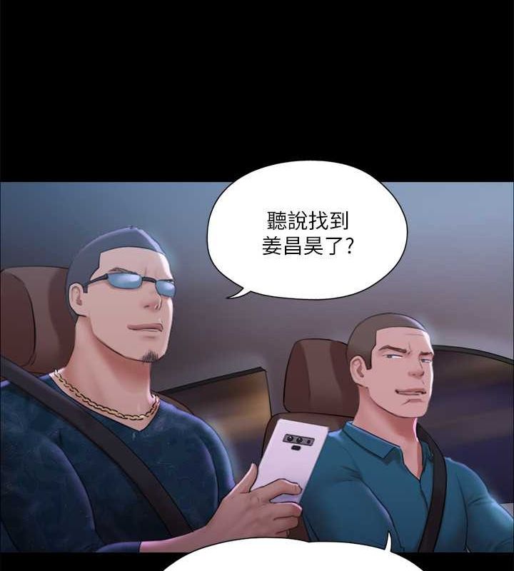 52P - 协议换爱(无码版)