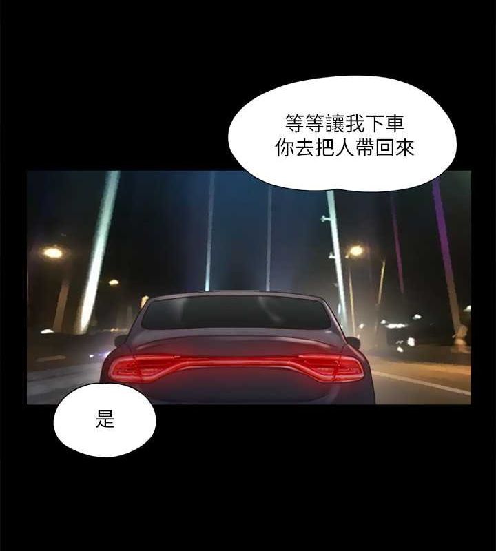 54P - 协议换爱(无码版)