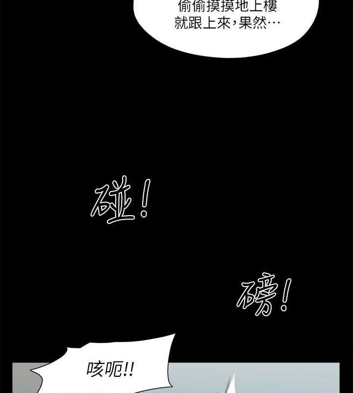 5P - 协议换爱(无码版)