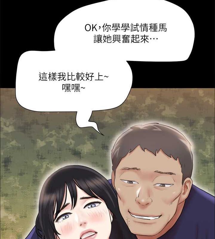 60P - 协议换爱(无码版)