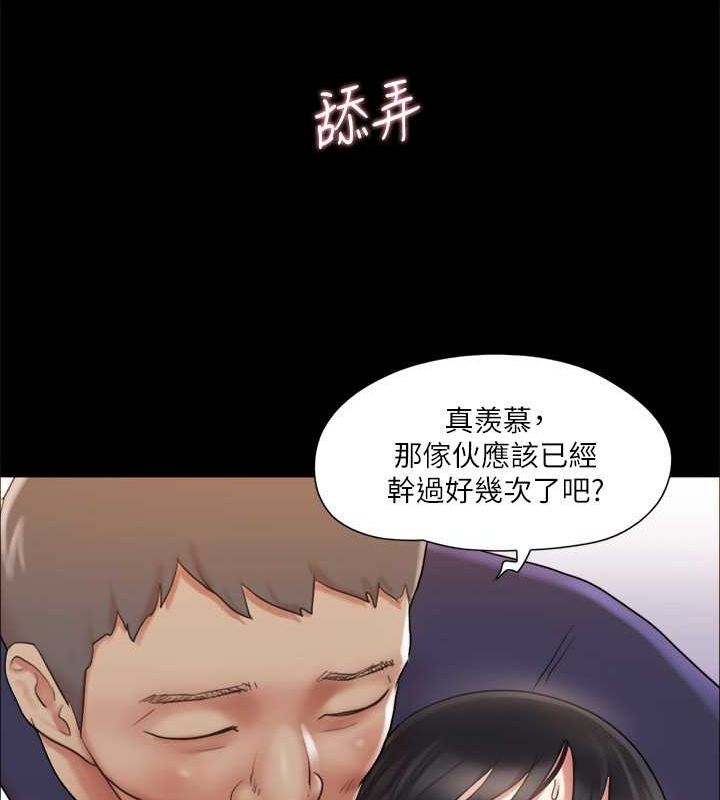 70P - 协议换爱(无码版)