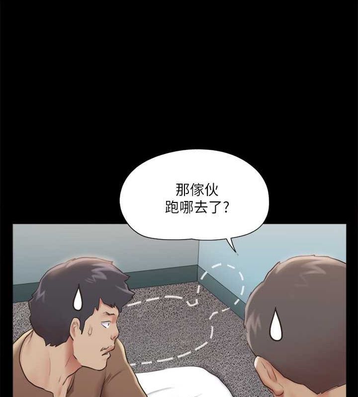 73P - 协议换爱(无码版)