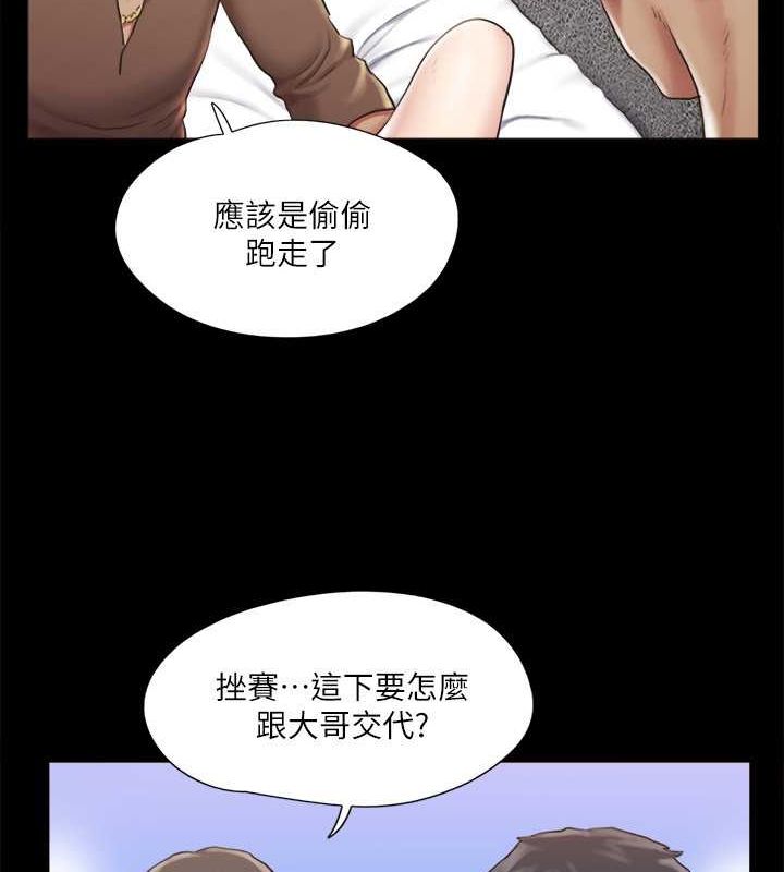 74P - 协议换爱(无码版)