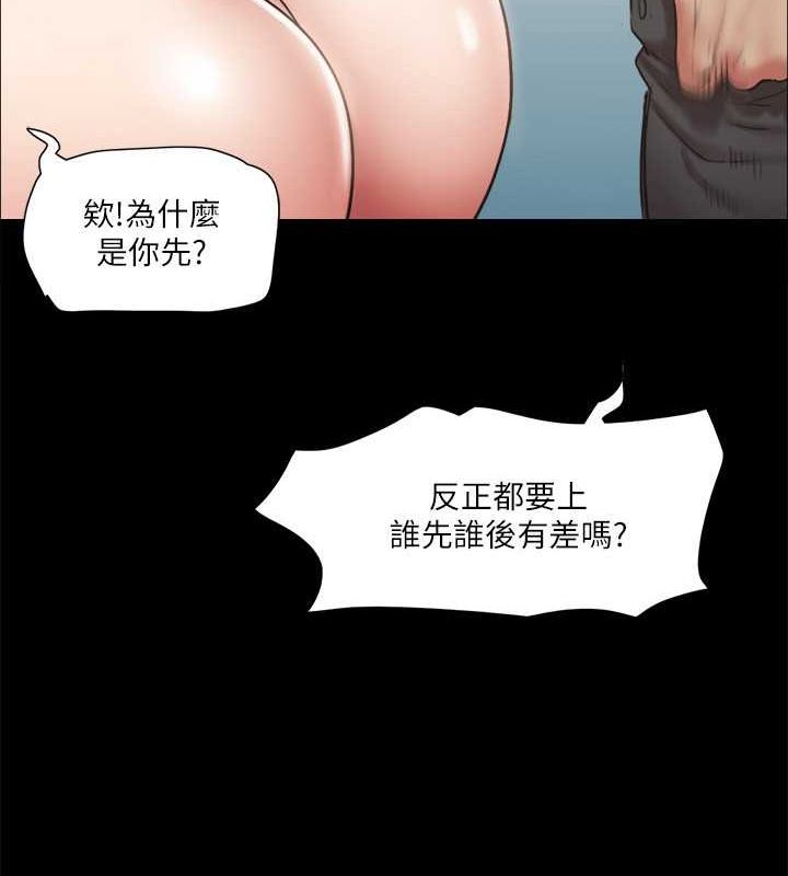 77P - 协议换爱(无码版)