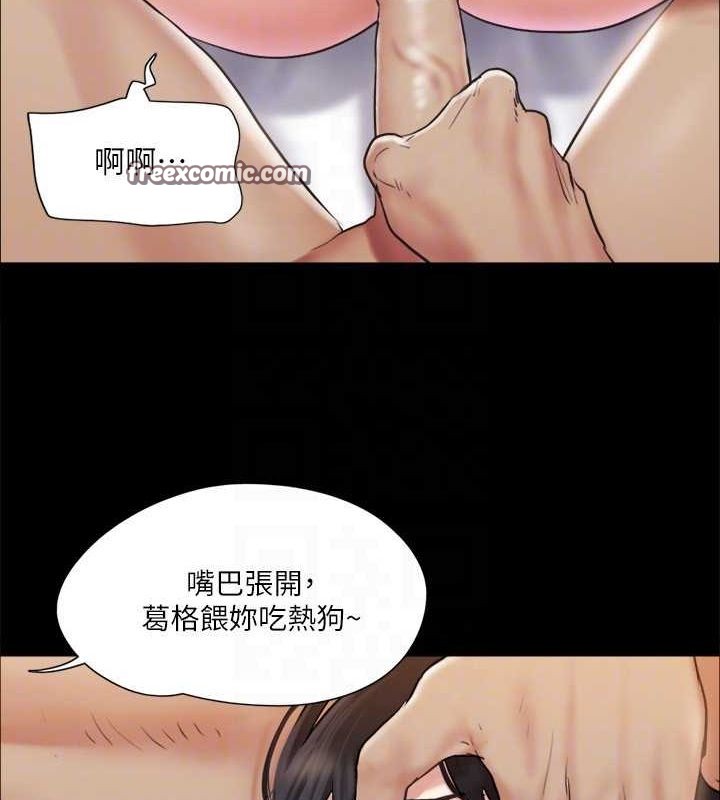 80P - 协议换爱(无码版)