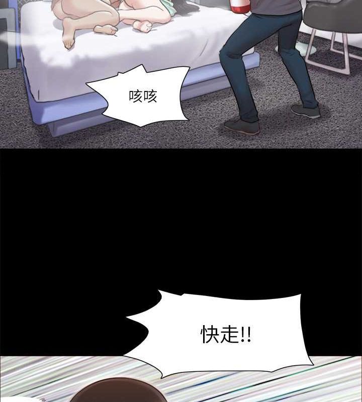 90P - 协议换爱(无码版)