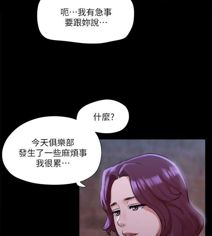 97P - 协议换爱(无码版)