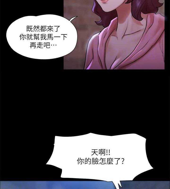 98P - 协议换爱(无码版)