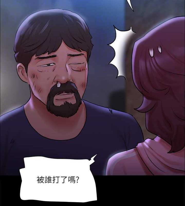 99P - 协议换爱(无码版)