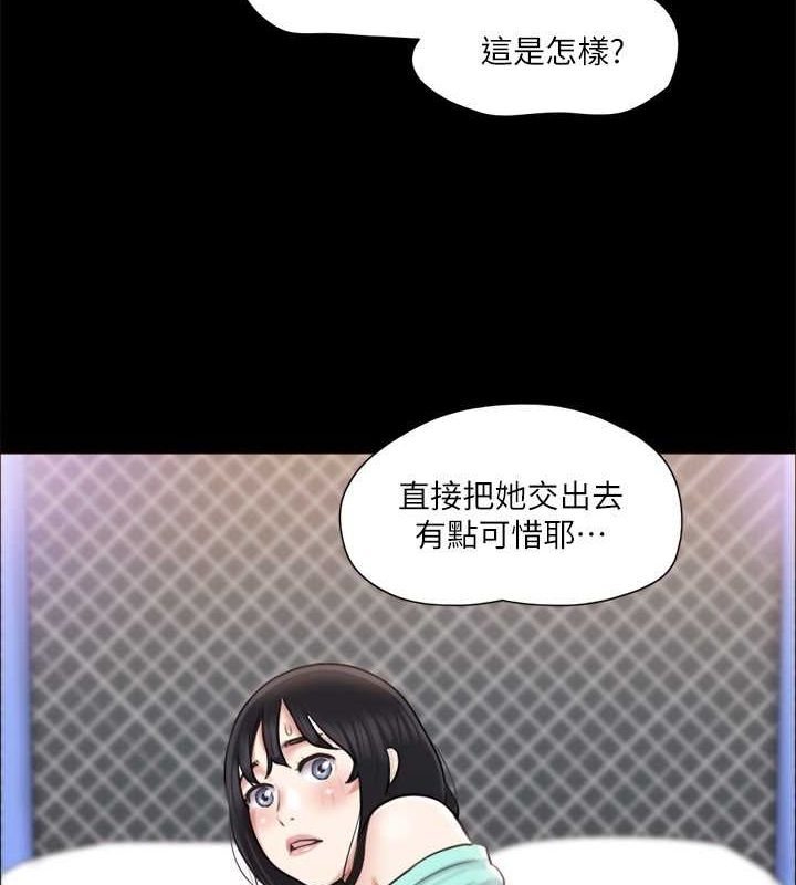 9P - 协议换爱(无码版)