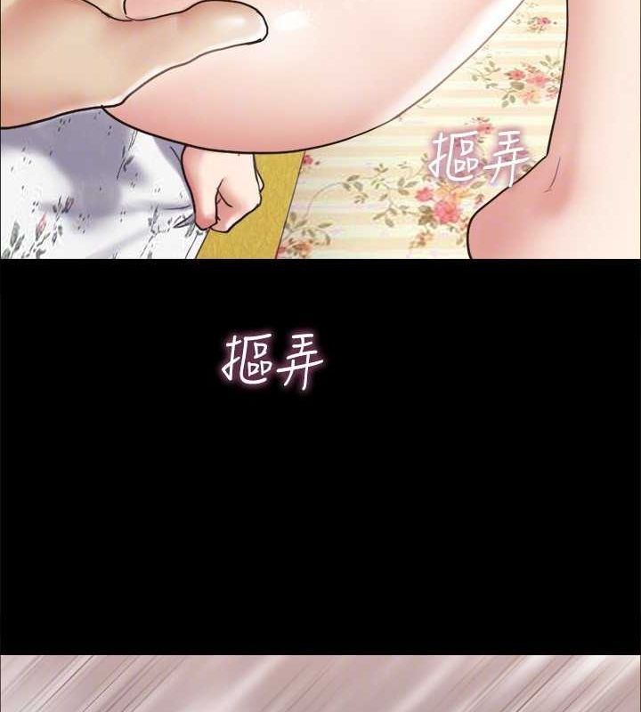 106P - 协议换爱(无码版)
