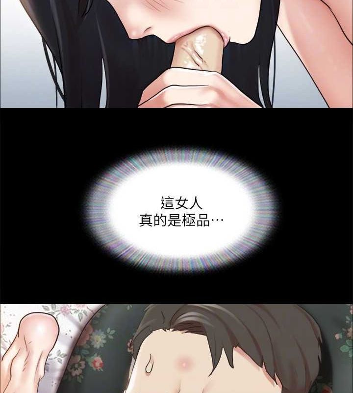 111P - 协议换爱(无码版)