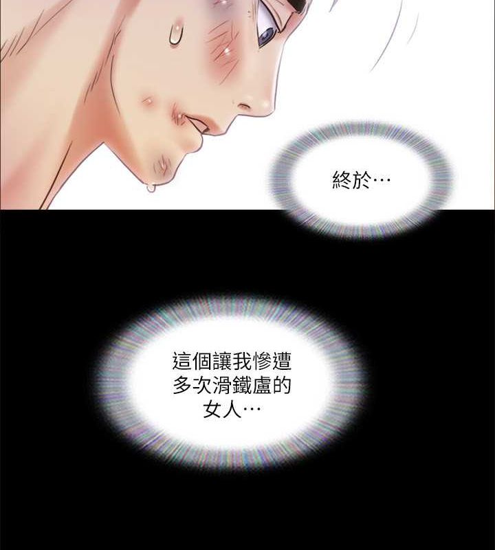117P - 协议换爱(无码版)