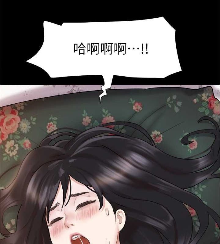 118P - 协议换爱(无码版)